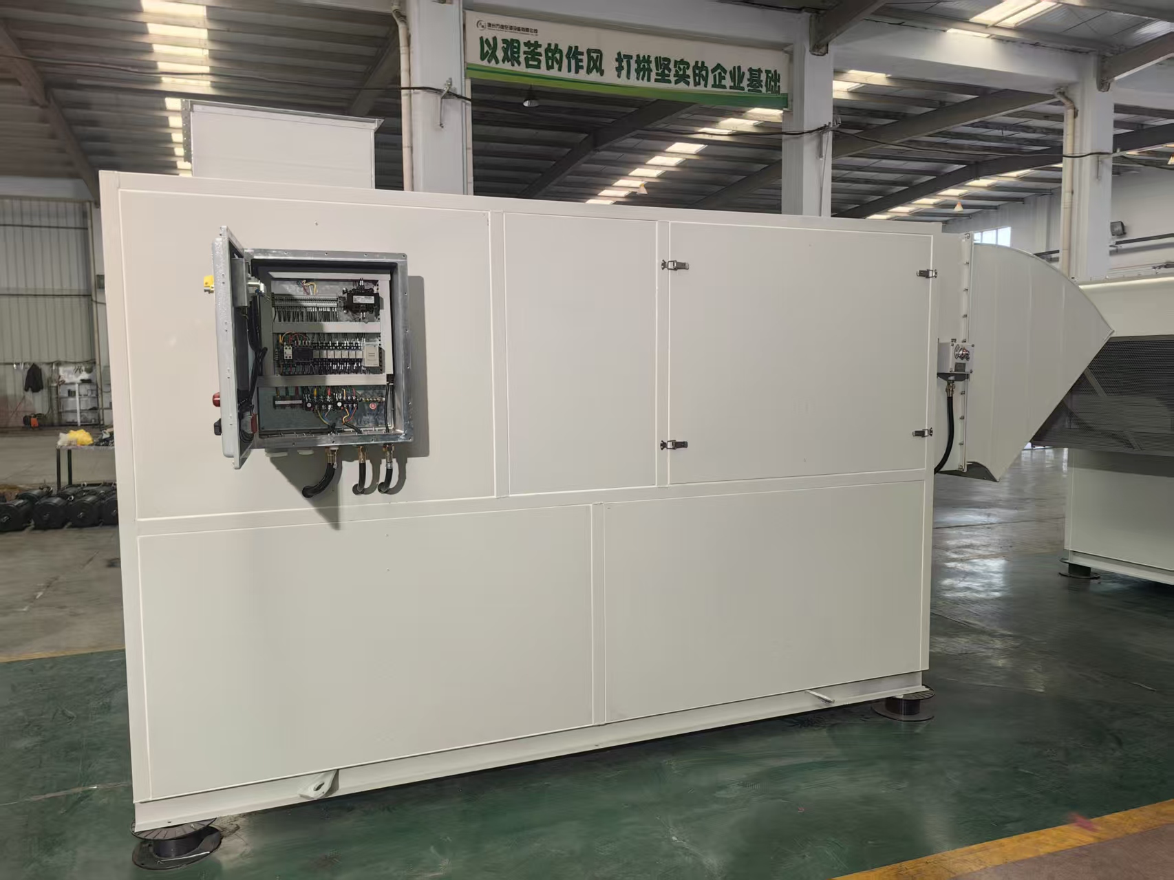 自潔式車間除塵機組