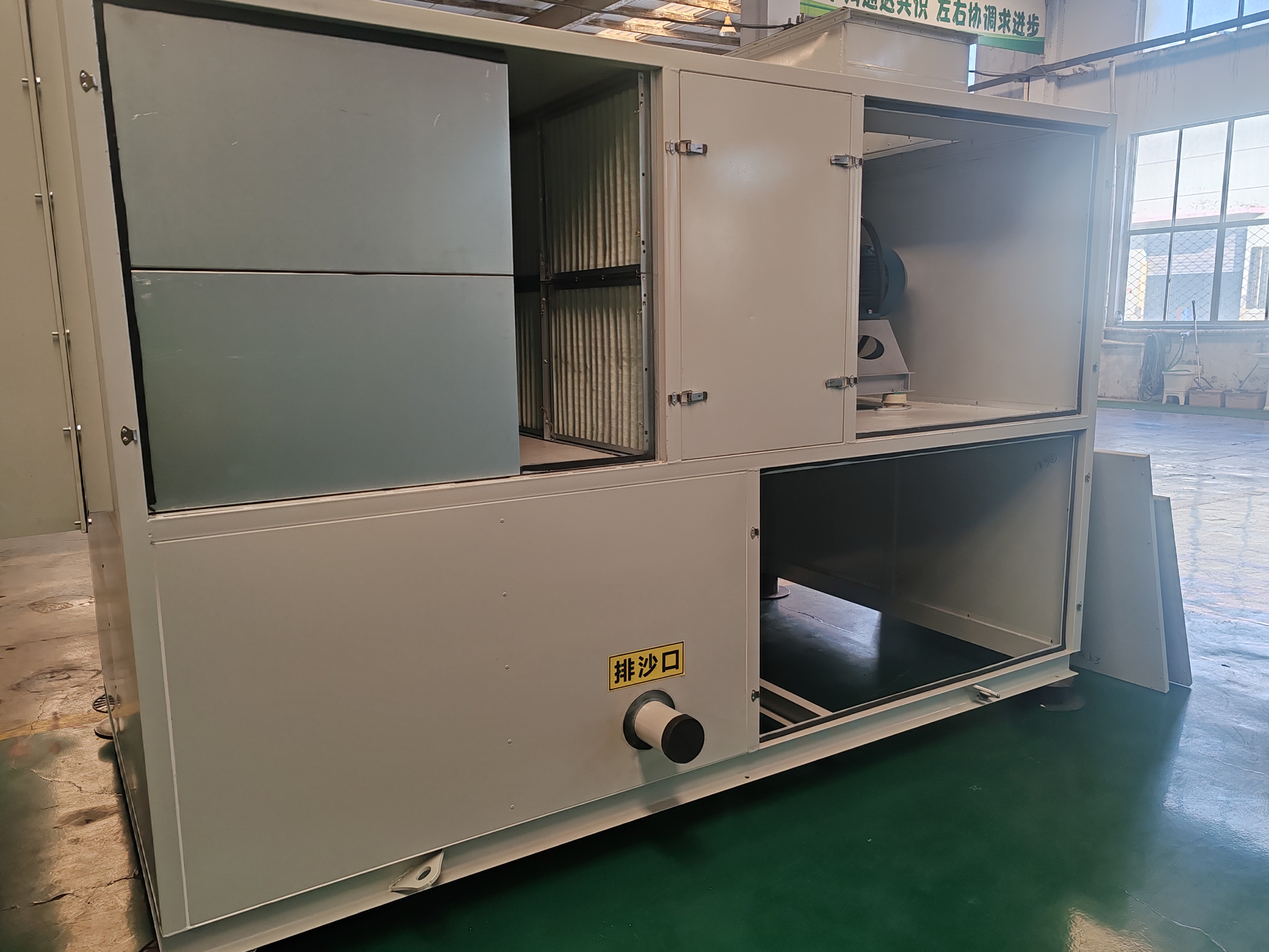 自潔式工業除塵機組設備