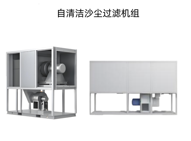 新能源行業(yè)除塵機組 