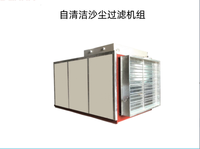 自清潔新風機組 