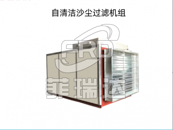 自潔式機房專用機組