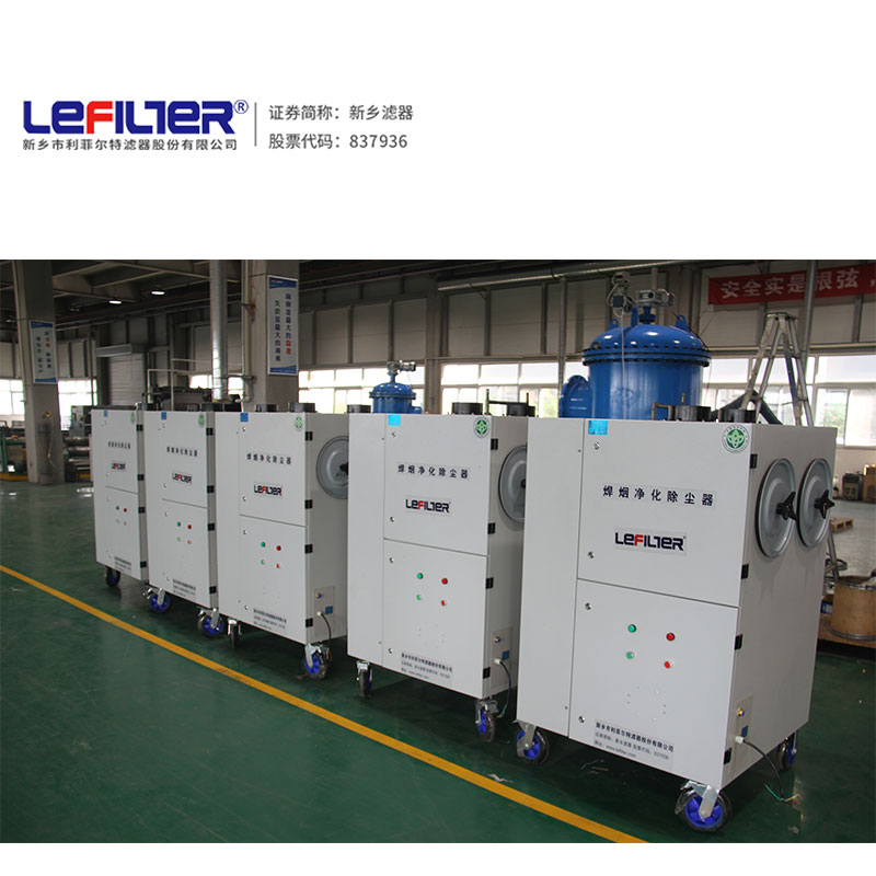 焊煙凈化器 (2) 焊煙凈化器 (2)